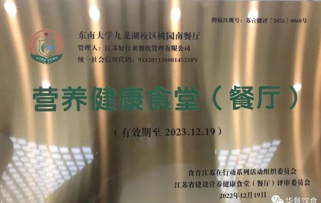 微信图片_20230511144614.jpg
