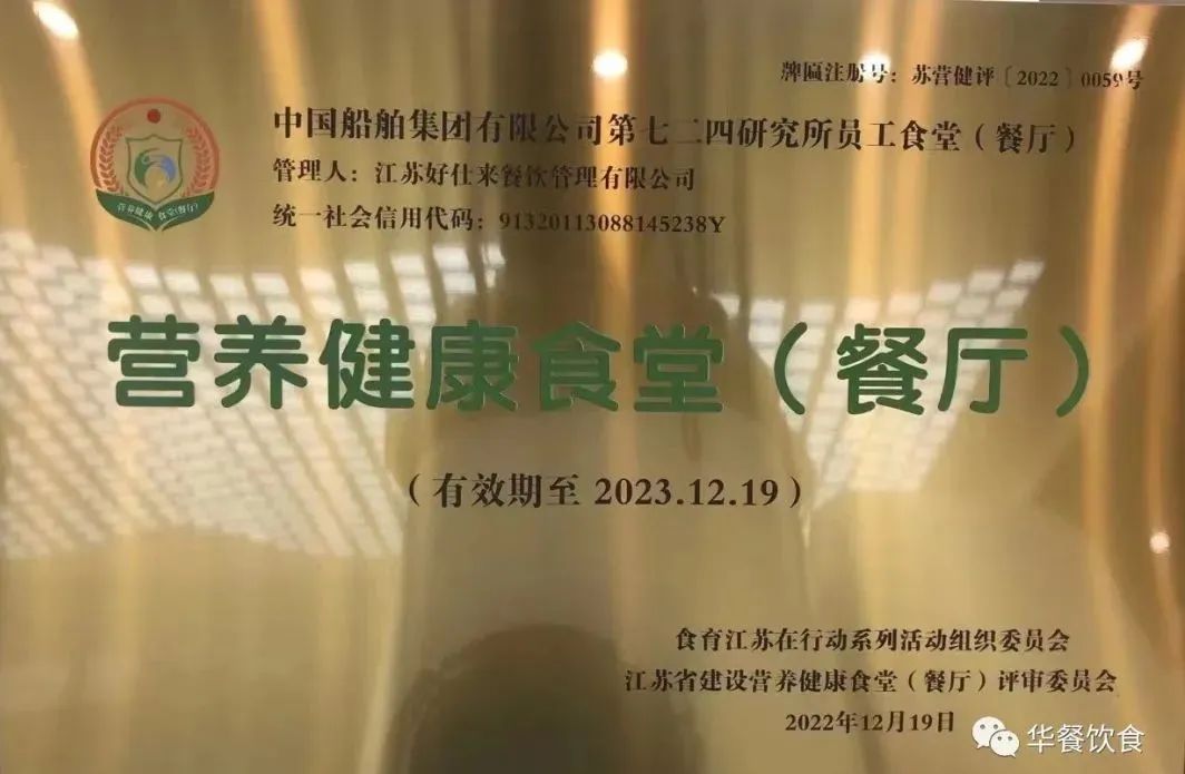 微信图片_20230511144657.jpg