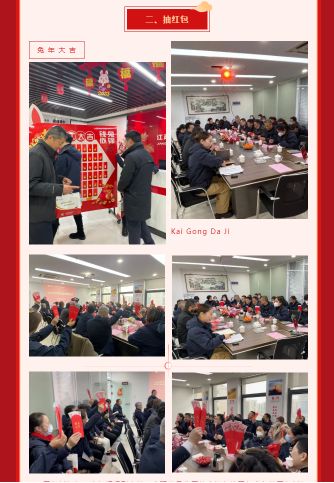 微信图片_20230511145049.png