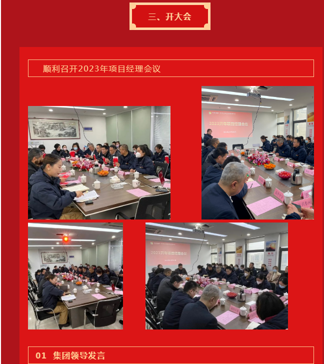微信图片_20230511145251.png