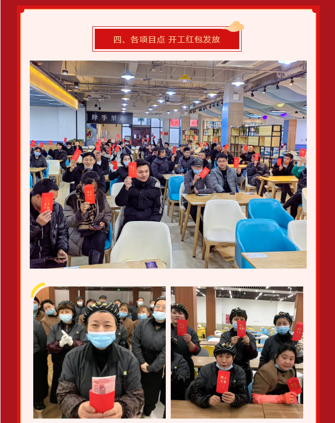 微信图片_20230511150115.png